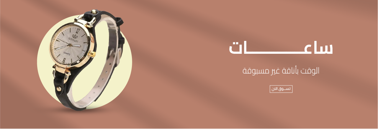 fixed banner