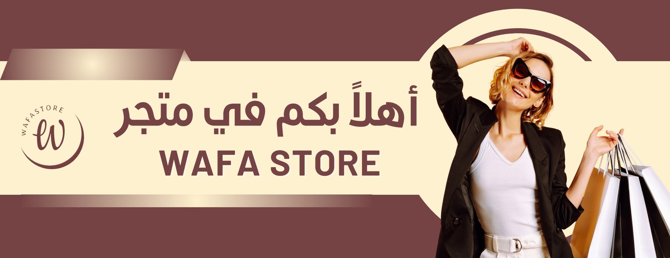 WAFA STORE image-slider-0