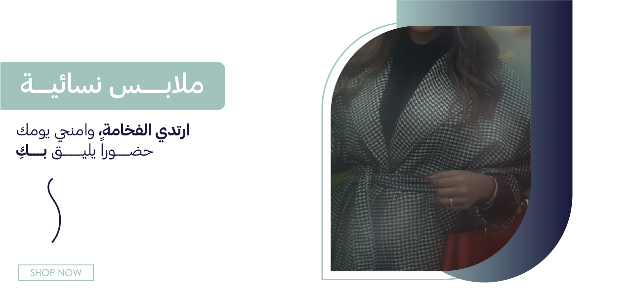 fixed banner