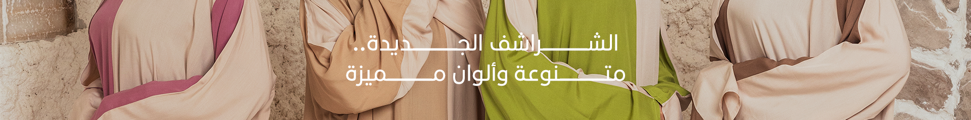 fixed banner