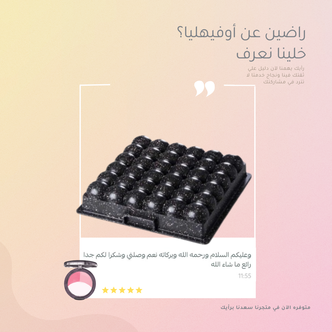 شكرا لأختيارك متجرنا صينيه كيك image