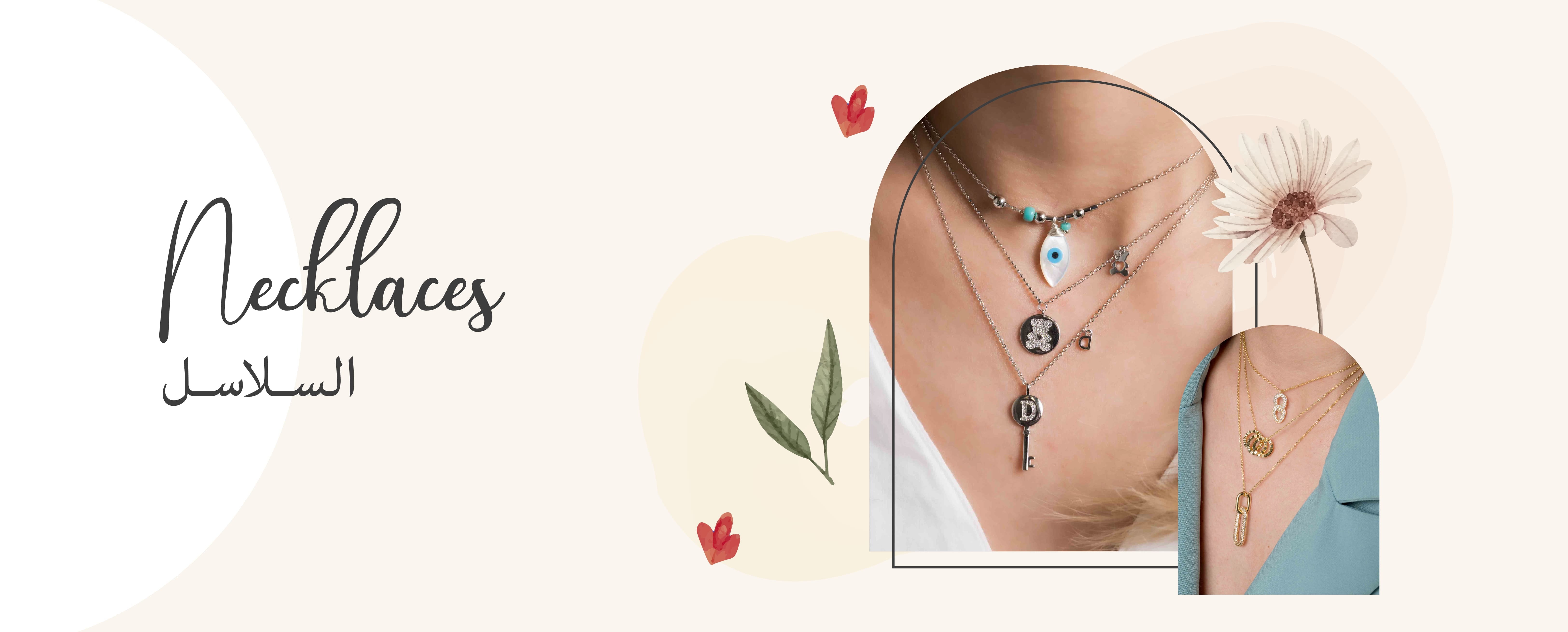 المجوهرات | سلاسل