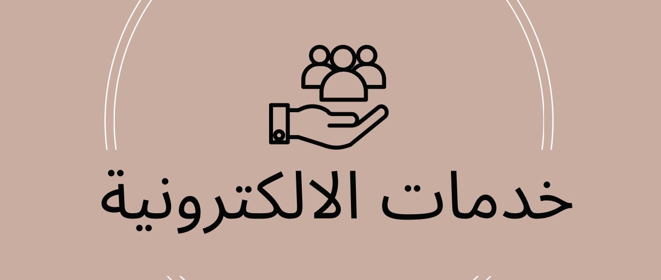 fixed banner