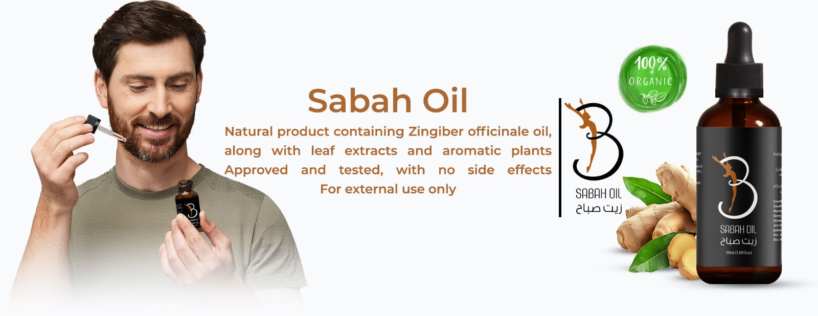 Sabah oil image-slider-1