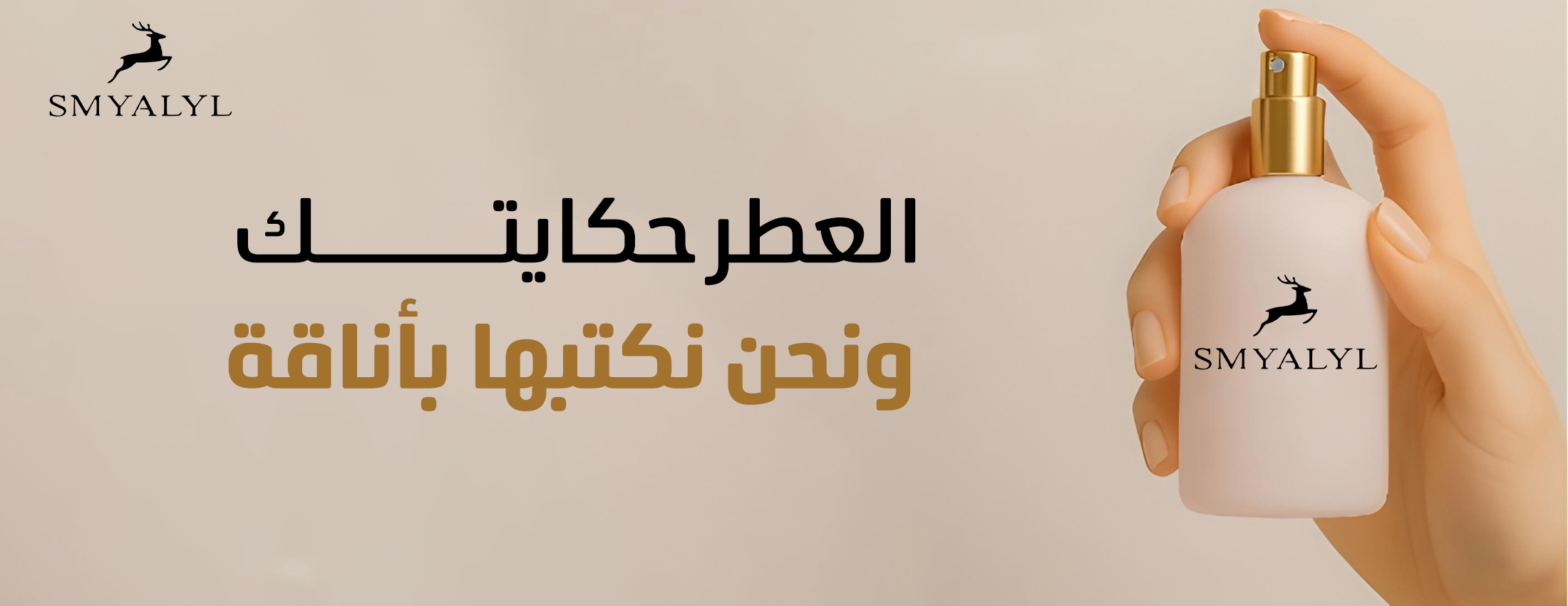 SMYALYL image-slider-1