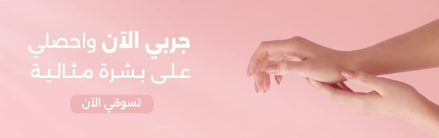 fixed banner