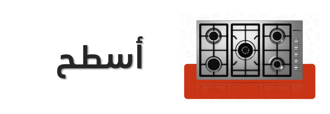 fixed banner