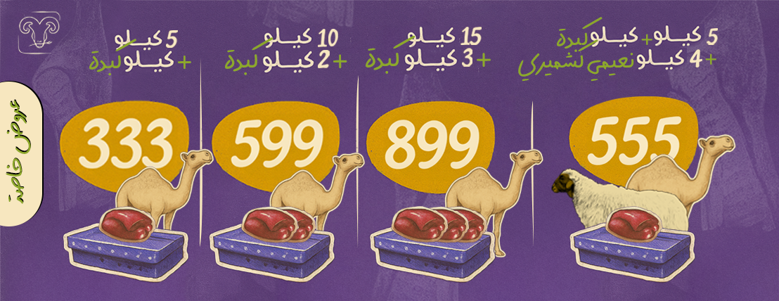 مراعي الكلأ image-slider-1