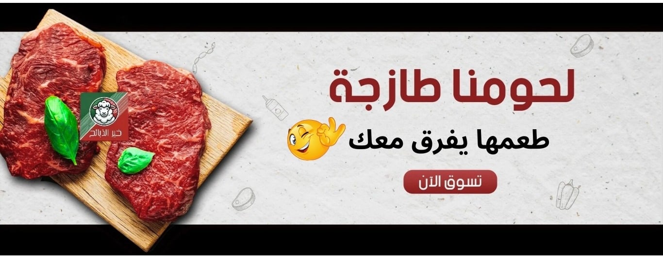 fixed banner