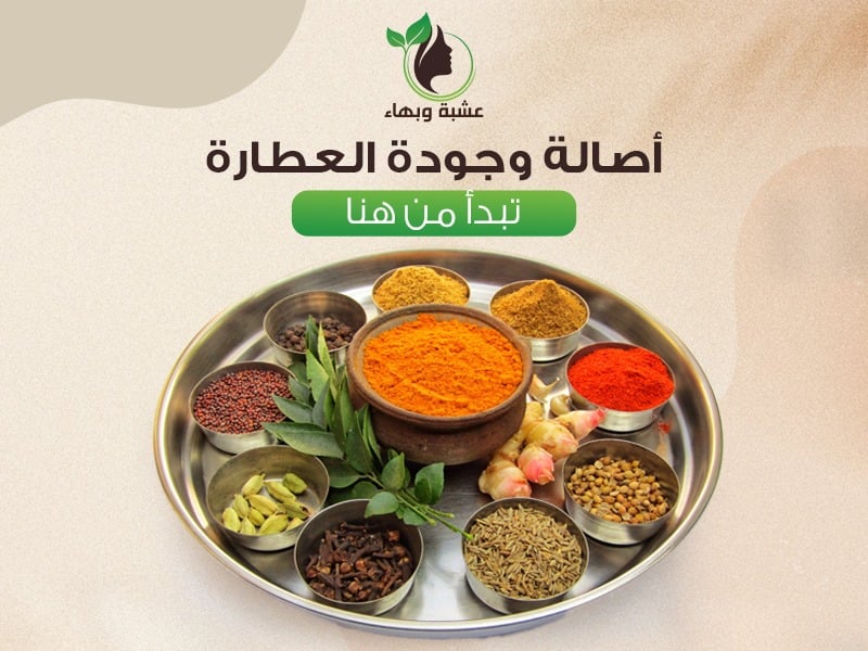 Special products slider