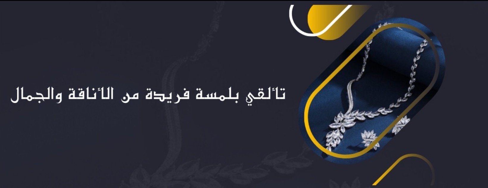 لمسة فخامة image-slider-1
