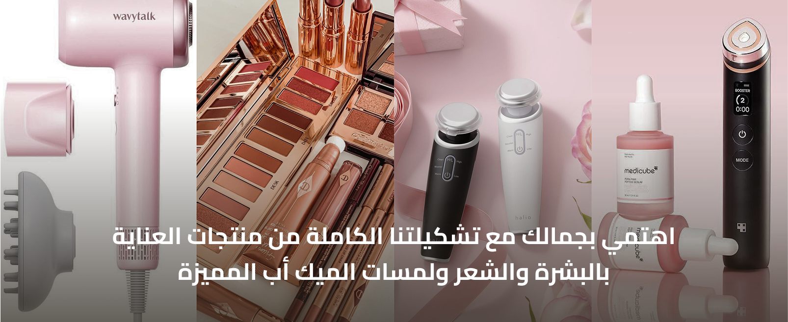 Hudatrend image-slider-0