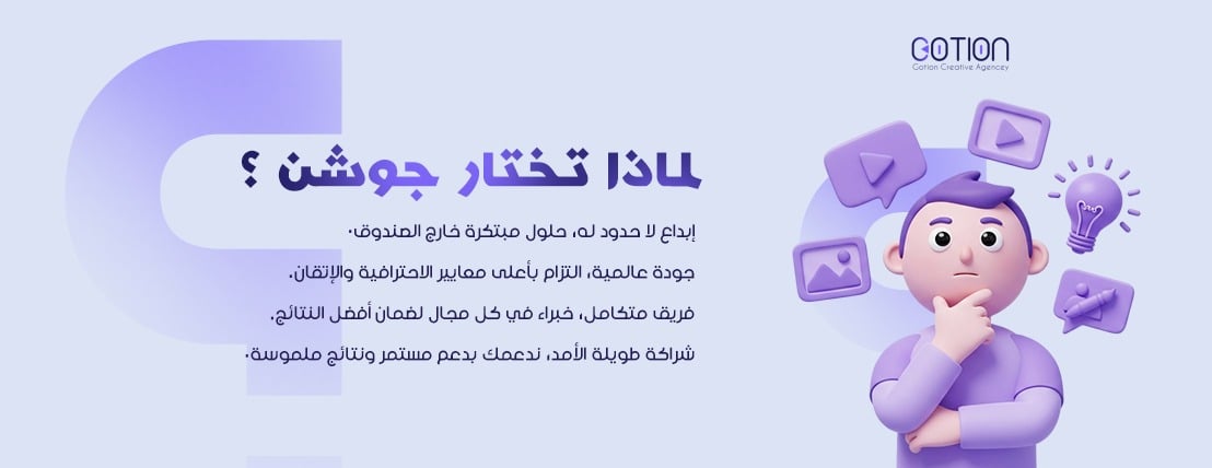 Gotion Creative image-slider-2