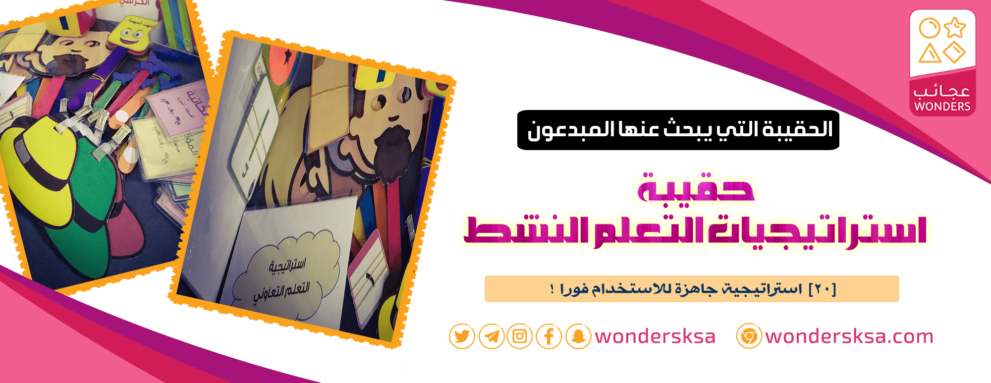 متجر عجائب الالكتروني image-slider-1