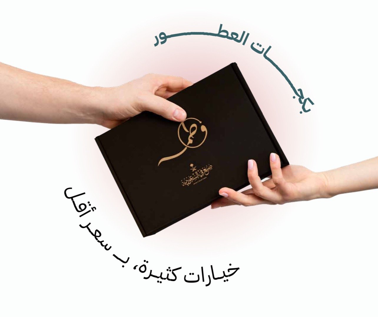 بكجات العروض