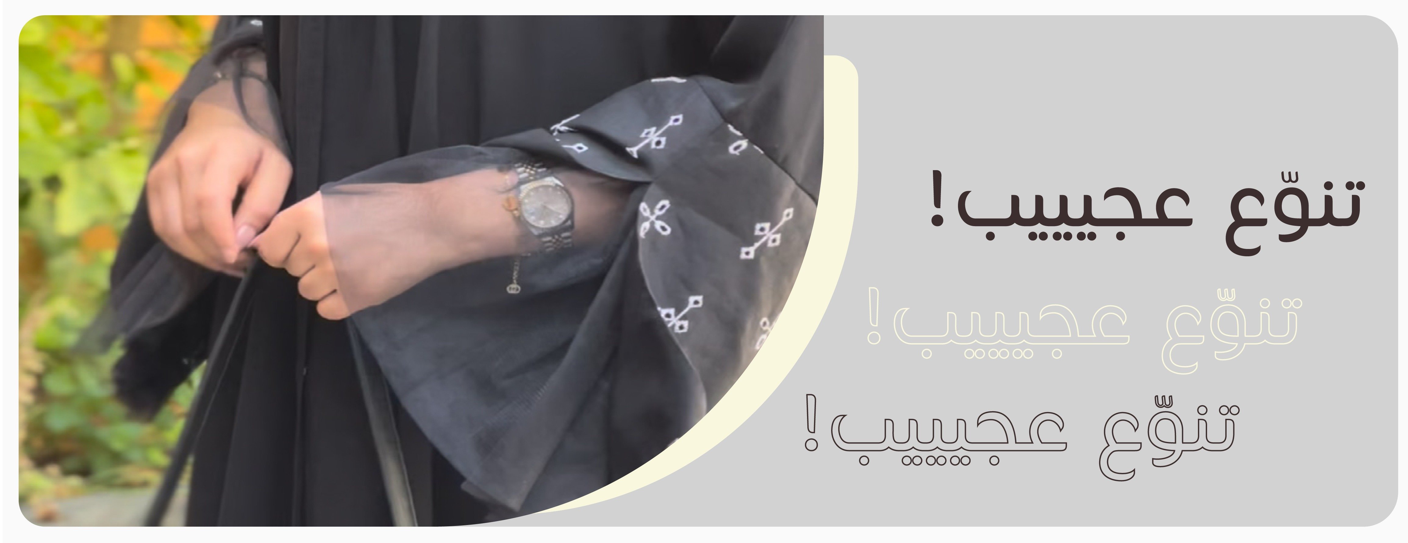 العبيه image-slider-1