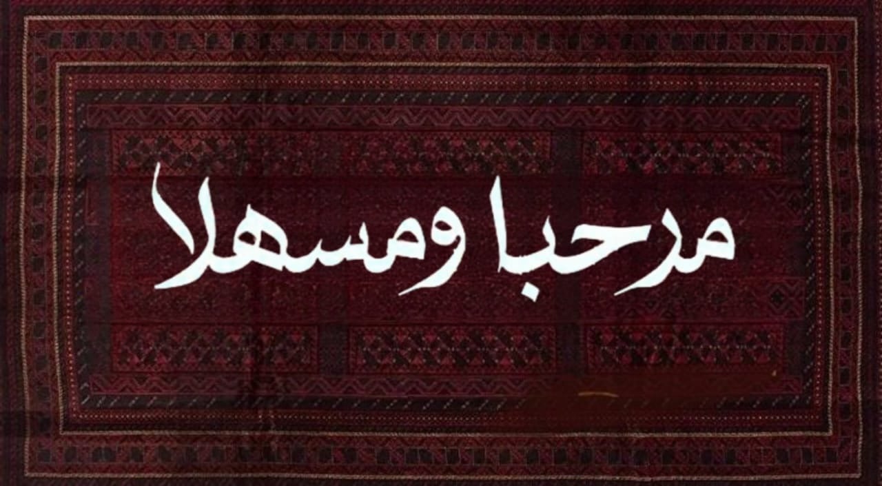 fixed banner