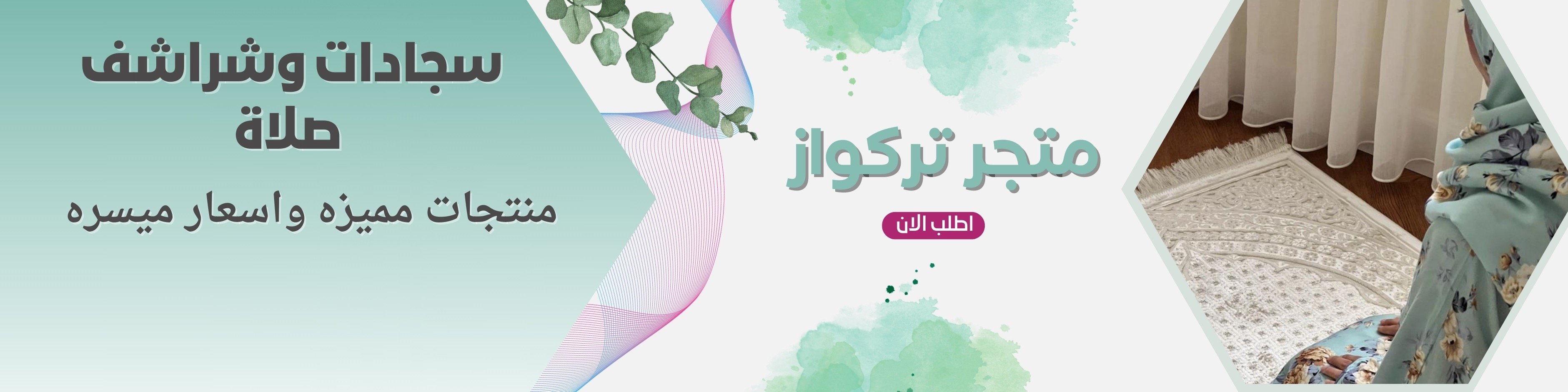 fixed banner