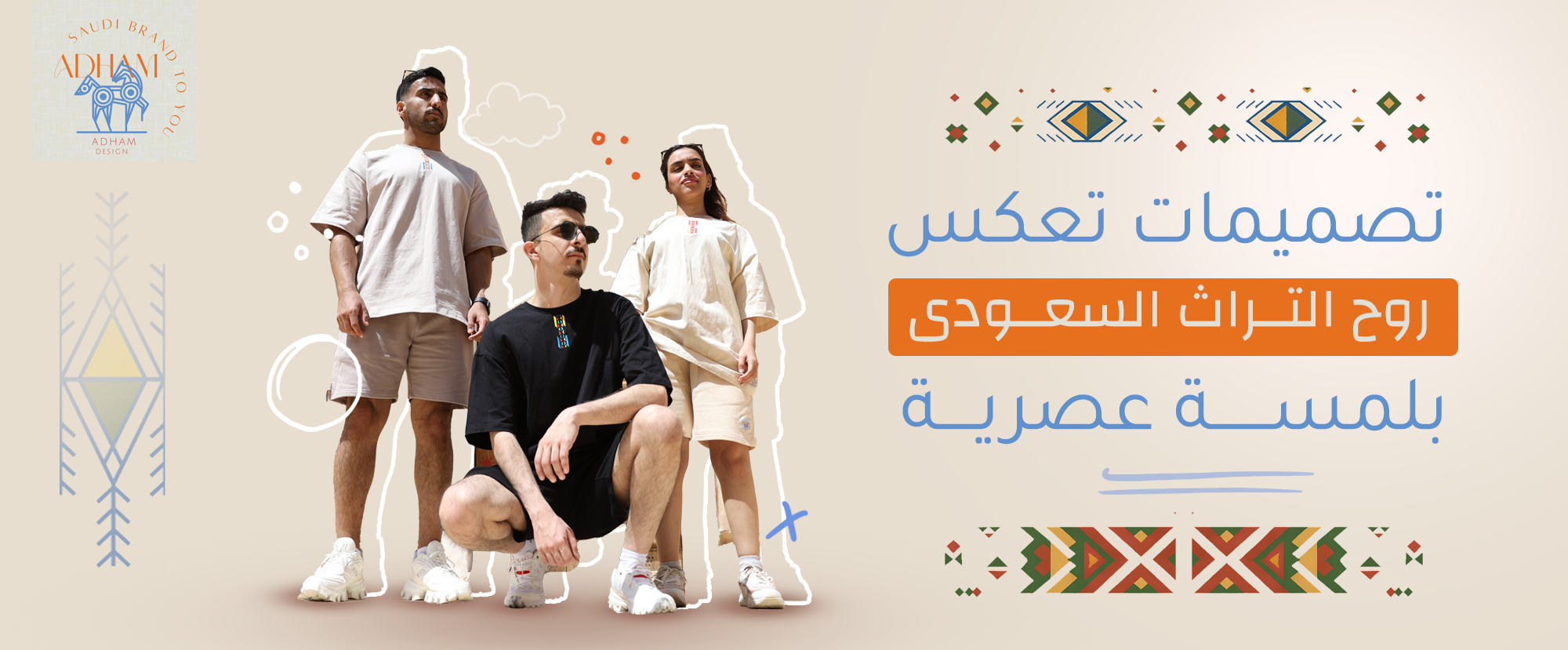 ADHAM image-slider-0
