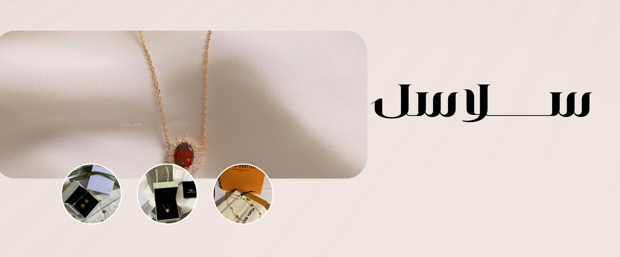 fixed banner