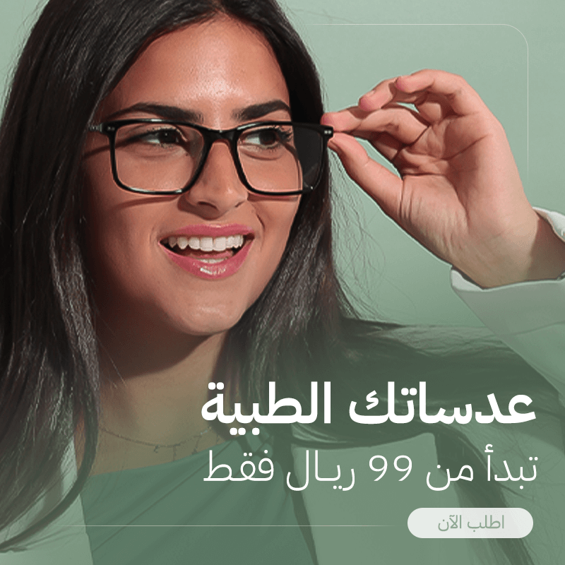 نظارات قلايز