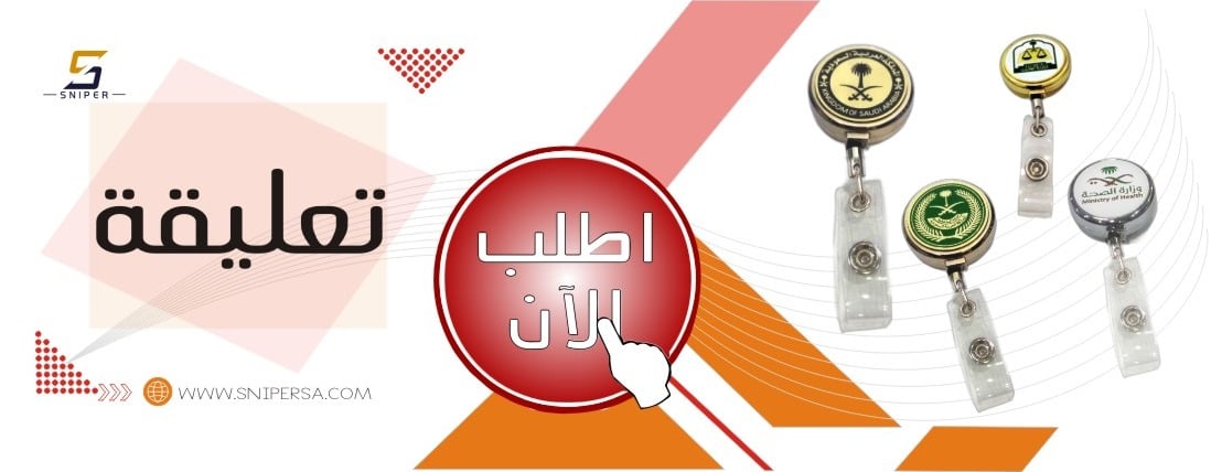 SNIPER image-slider-1