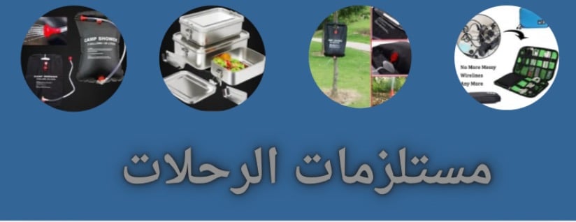 متجر المليار image-slider-2