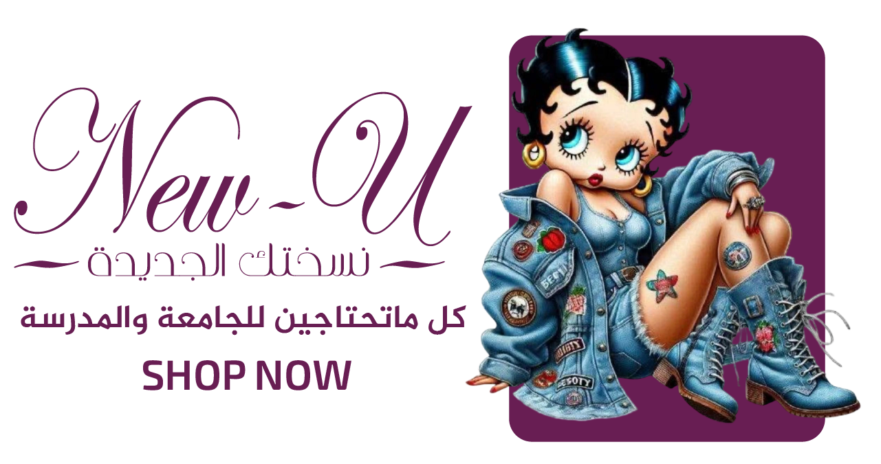 fixed banner