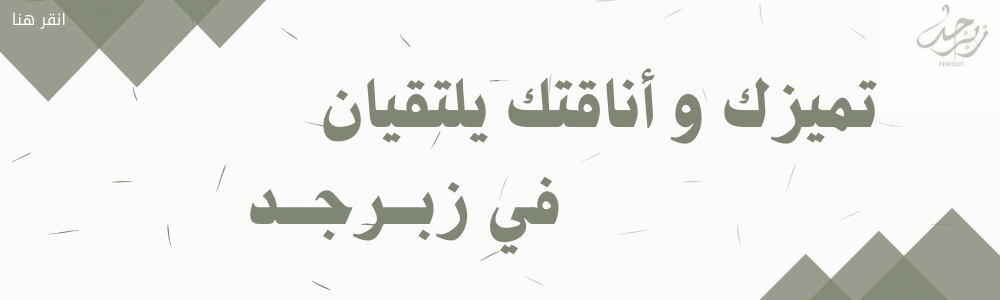 fixed banner