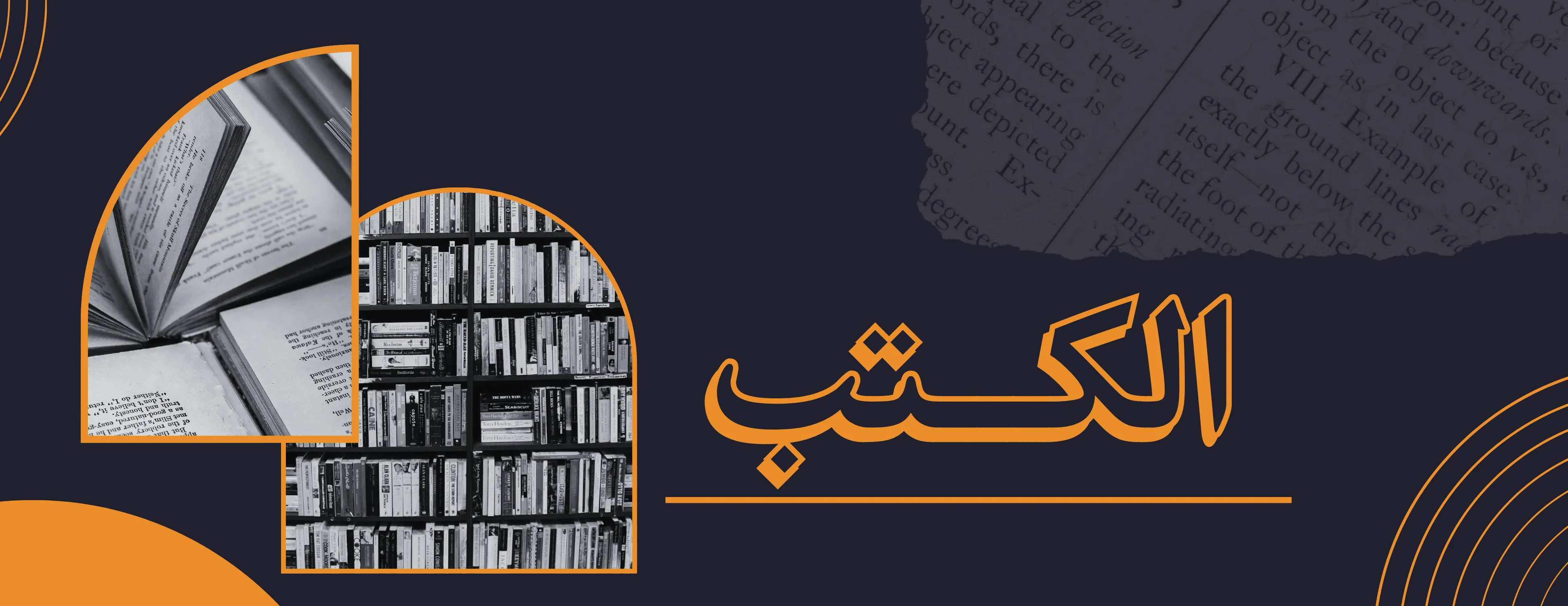 قرطاسية كن هنا image-slider-1
