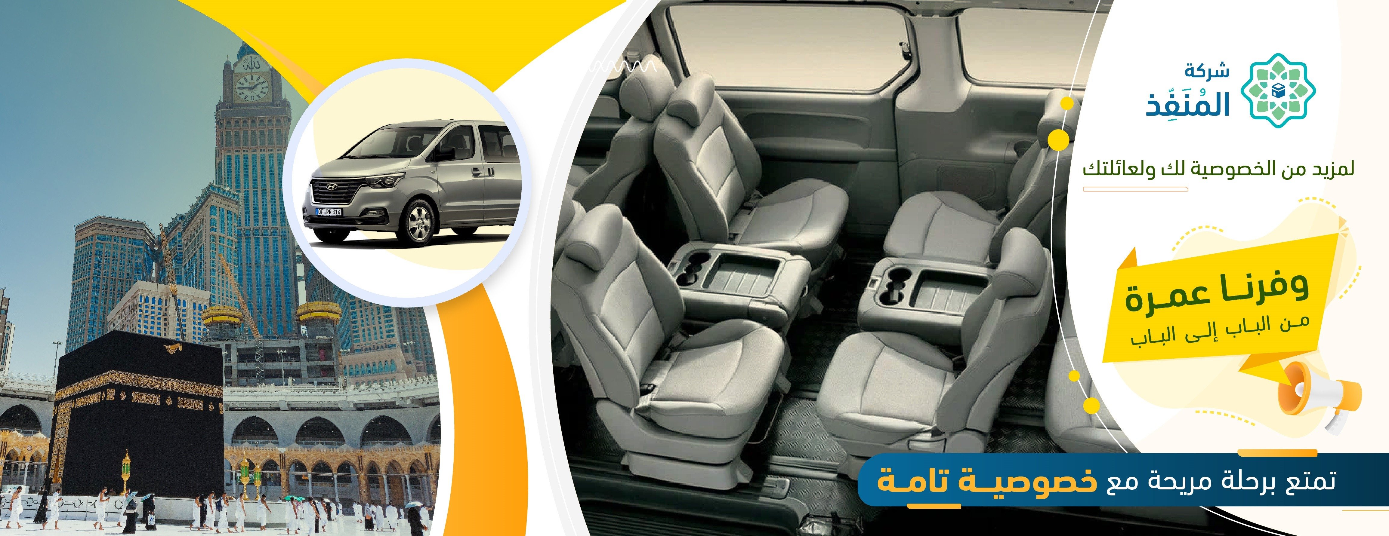 شركة المنفذ المثالي image-slider-4