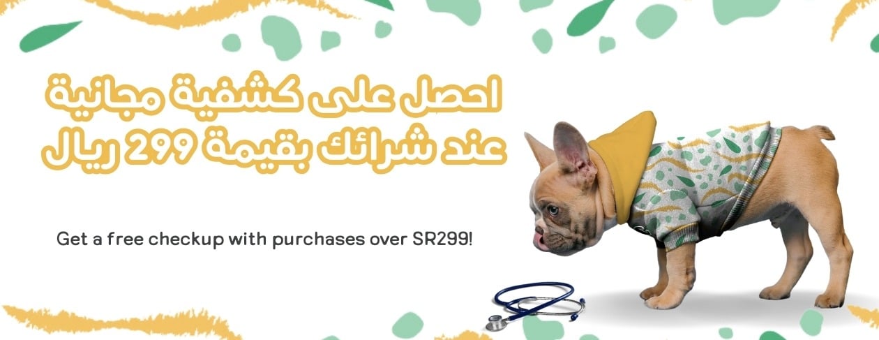 أليفة بوتيك image-slider-3