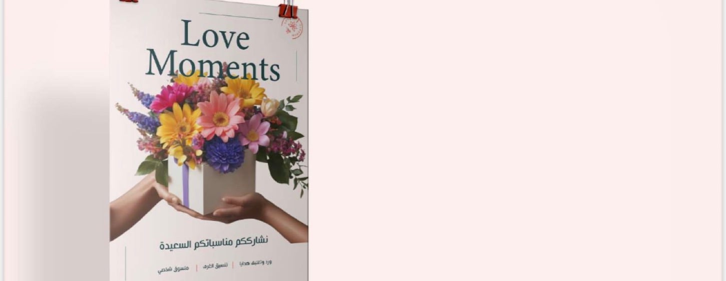 Love moments image-slider-0