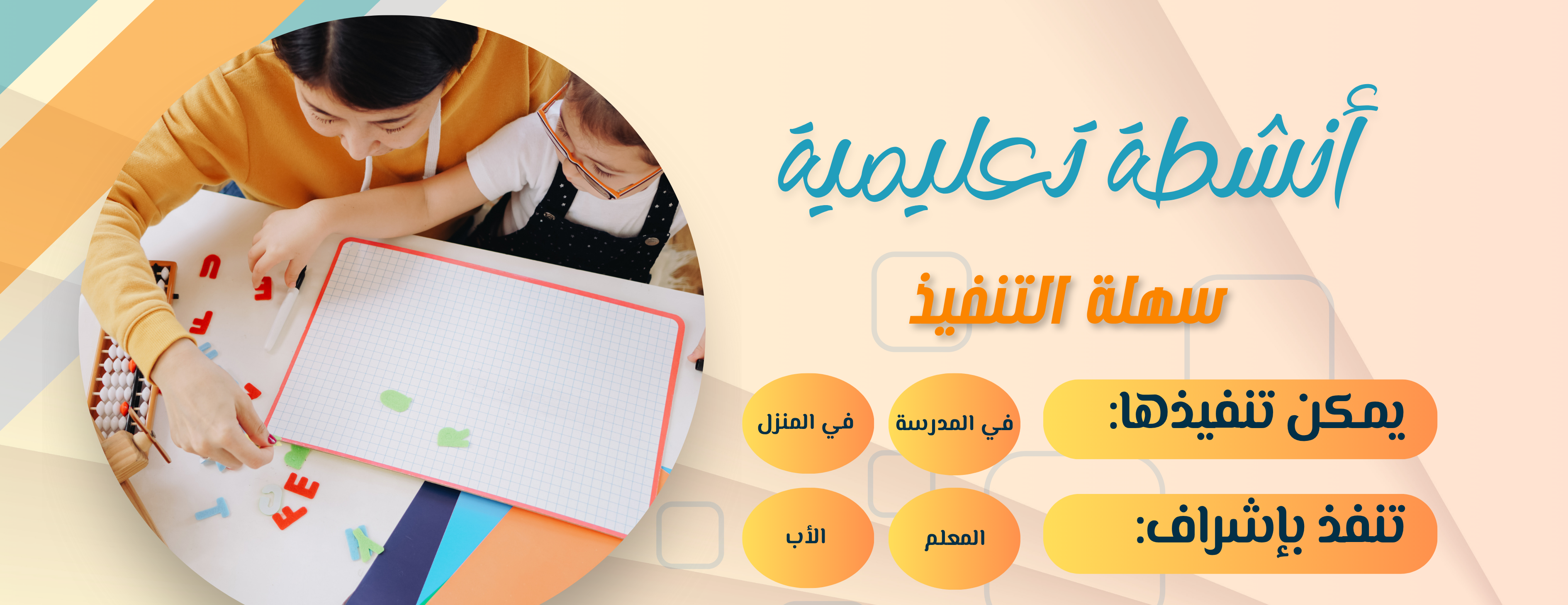 متجر السلة الرقمية image-slider-1