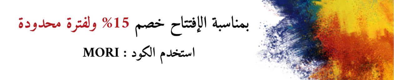 Morihandcraft image-slider-0