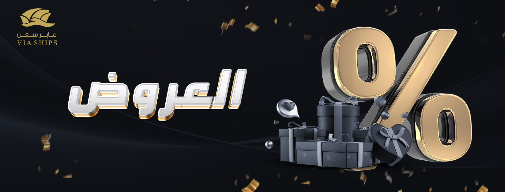 category banner