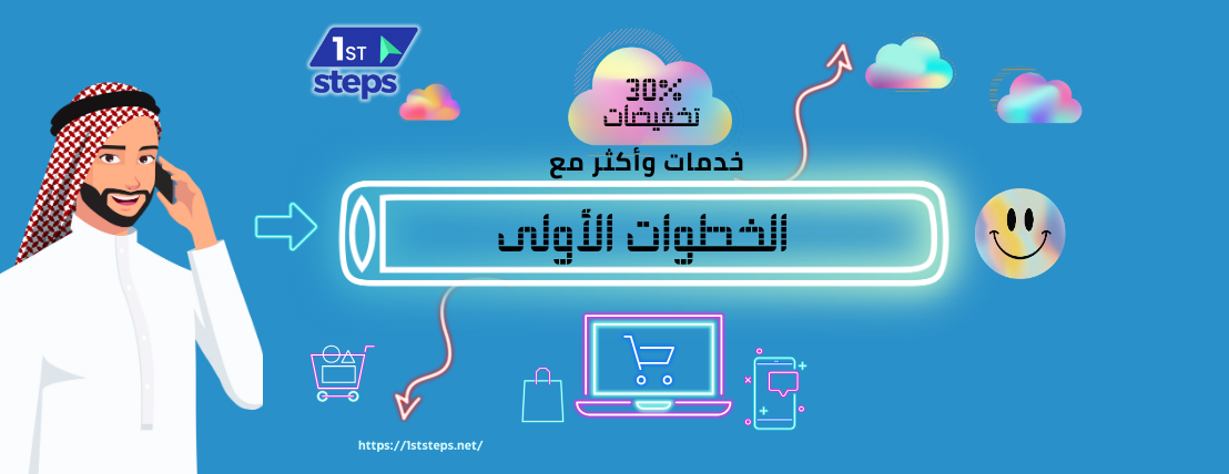 الخطوات الأولى image-slider-2