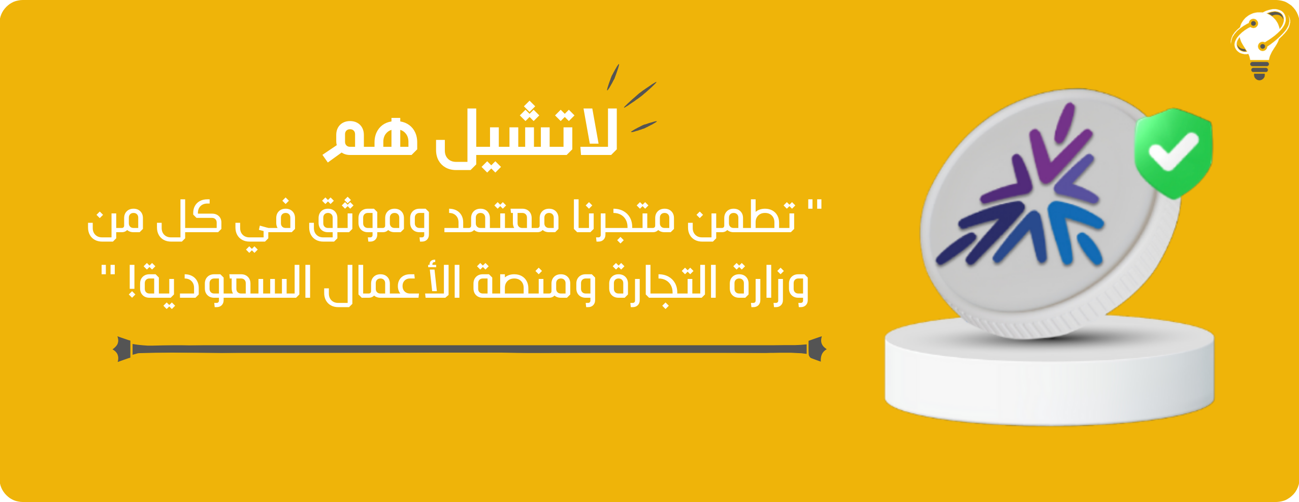 أساس الإنارة - ASAS ALENARA image-slider-1