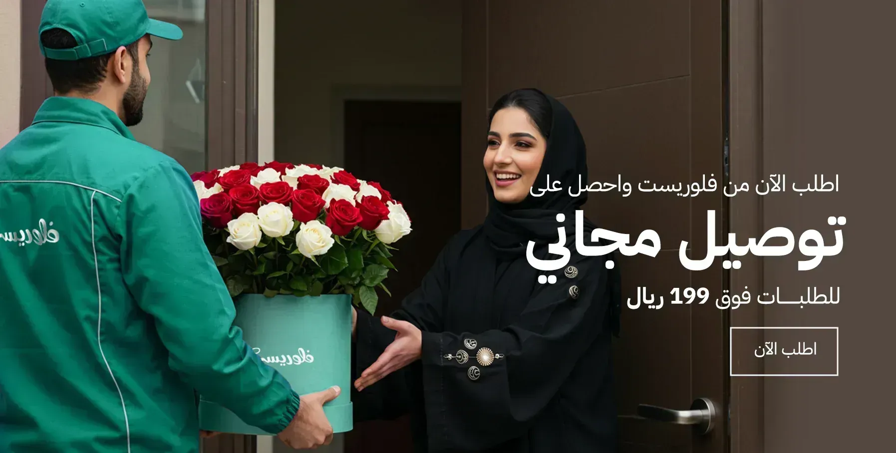 فلوريست Florist image-slider-1