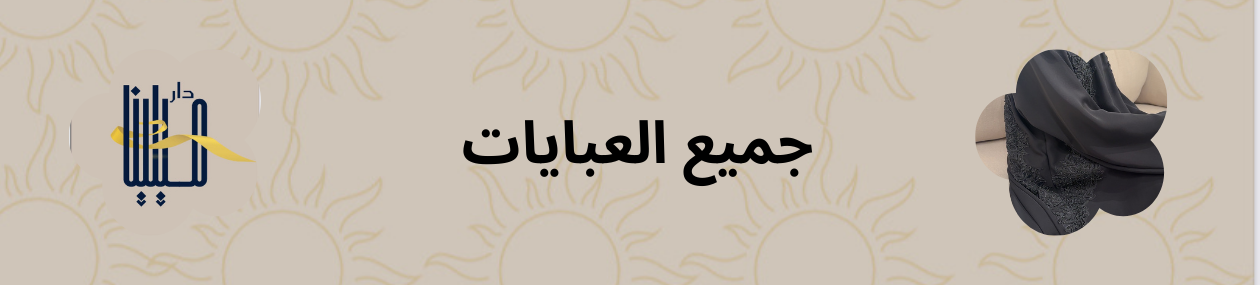 fixed banner