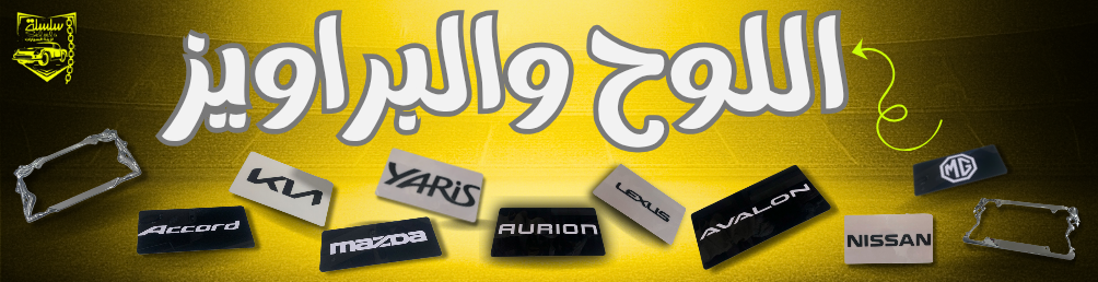 fixed banner
