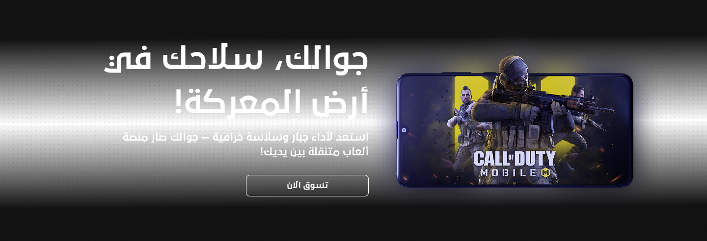 fixed banner