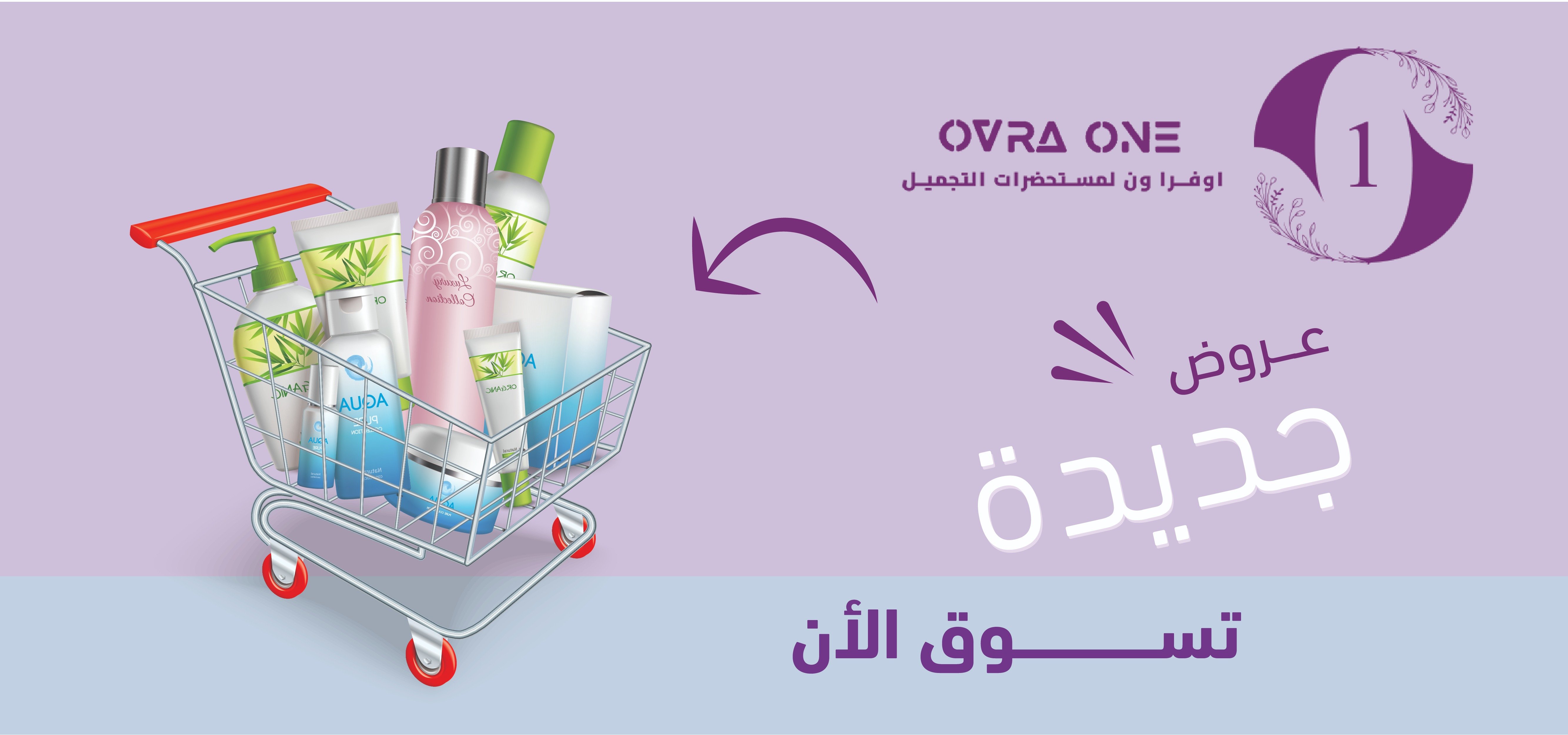 جمالك يبدأ هنا