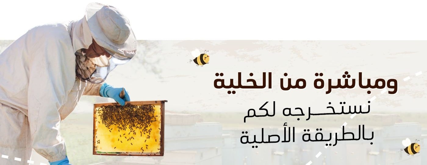 عرش بلقيس متجر إلكتروني مُعفى من الضريبة image-slider-1