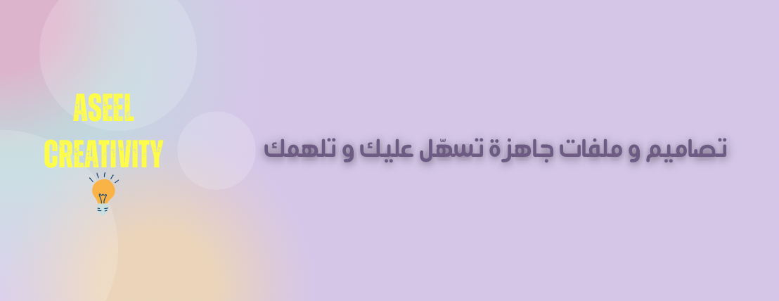 Aseel Creativity image-slider-0
