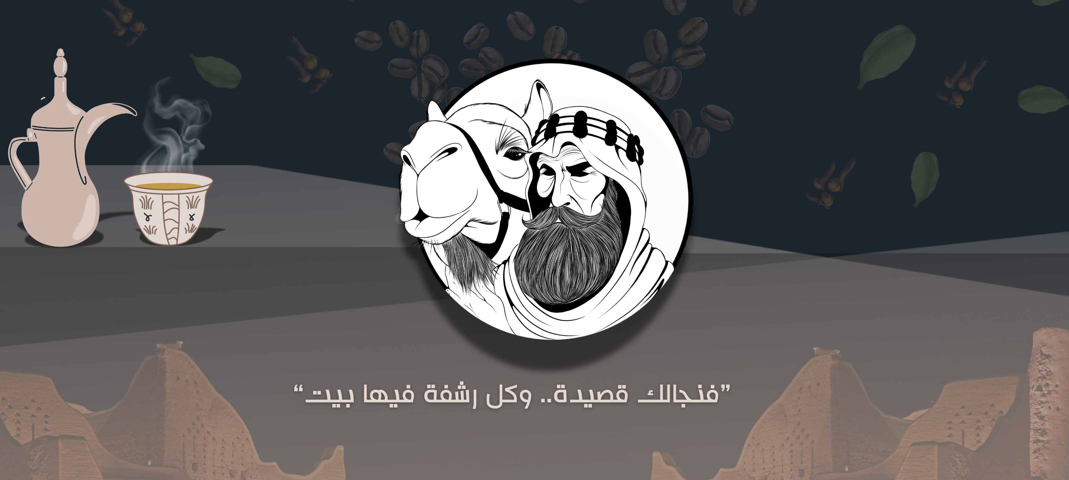 fixed banner