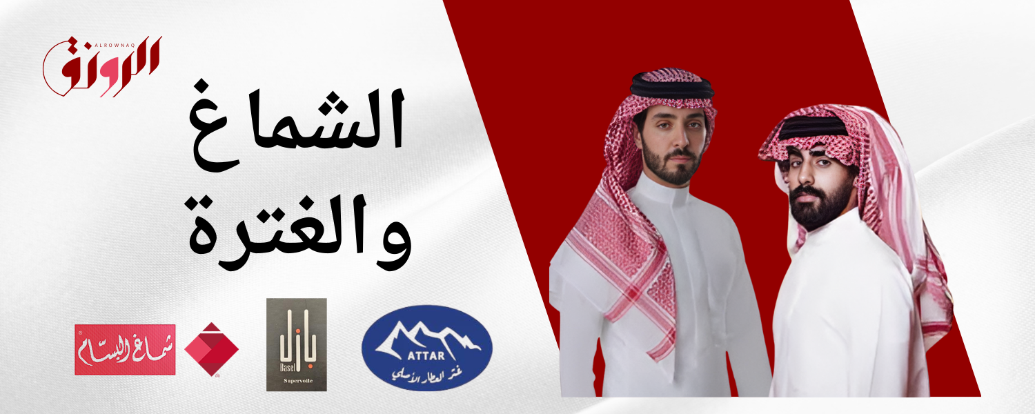 fixed banner