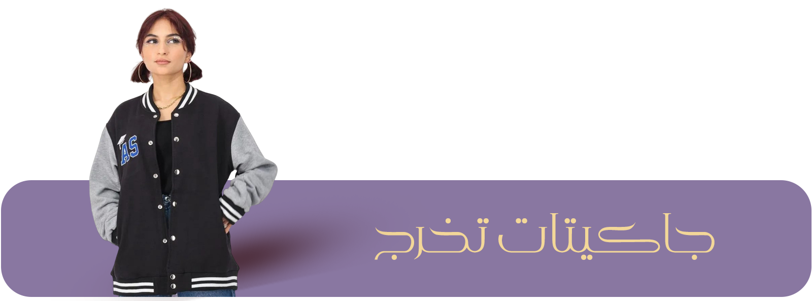 fixed banner