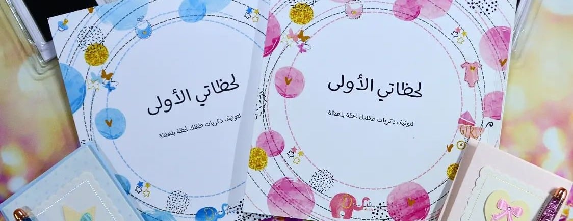 Roya Notebooks image-slider-5