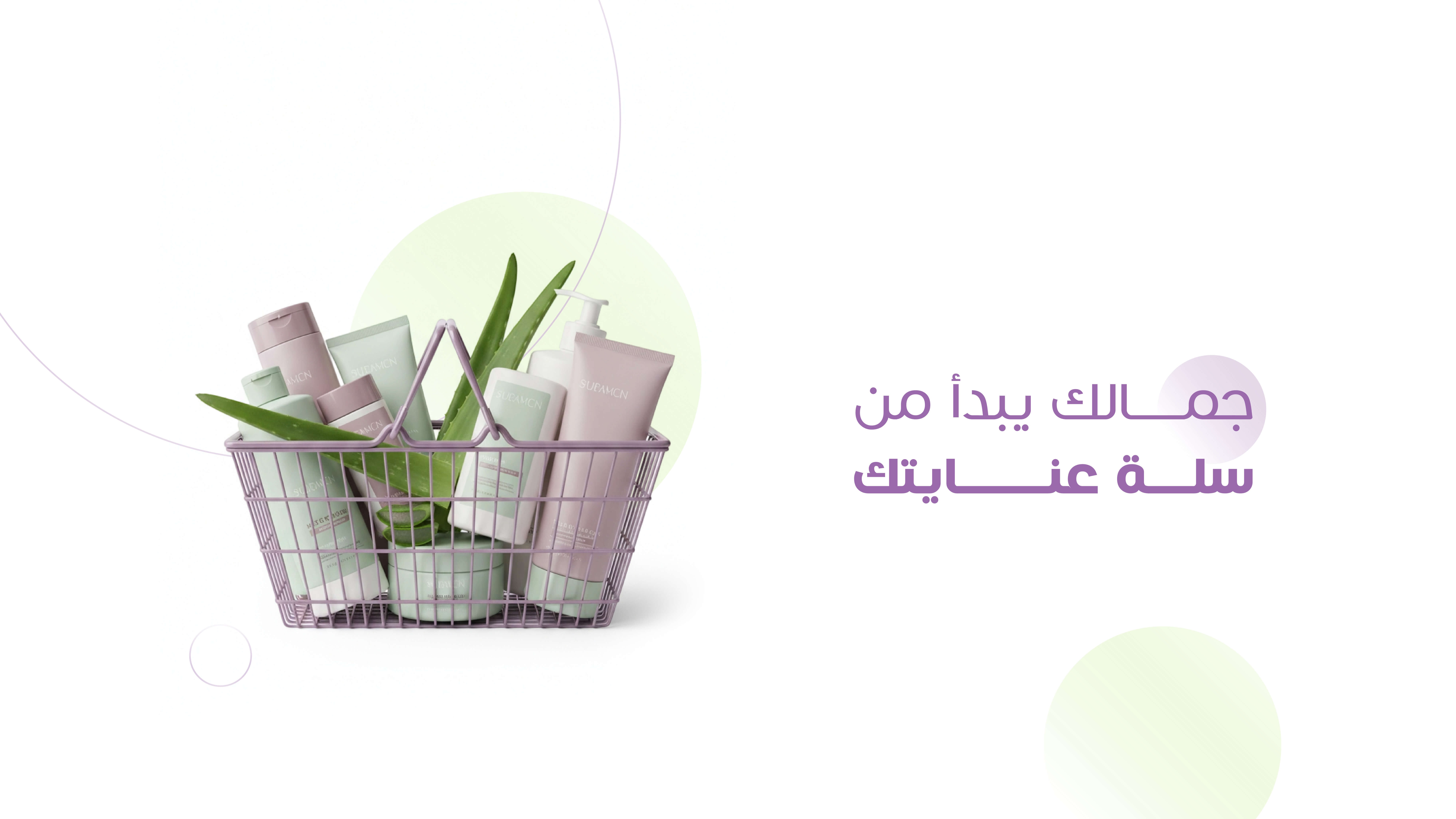 cart image